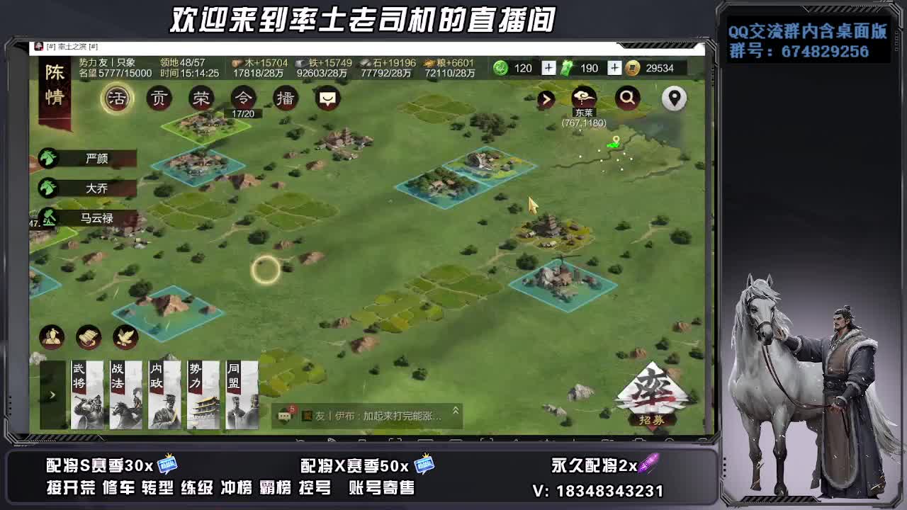 下雨啦，出不去咋办 第10段