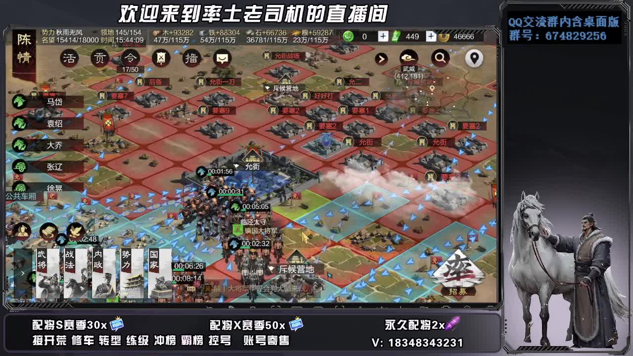 下雨啦，出不去咋办 第11段