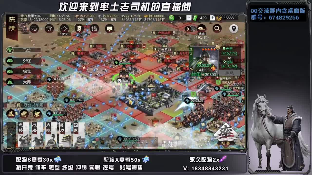 下雨啦，出不去咋办 第12段