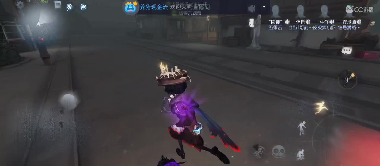 cc皮皮小虾的直播间 第7段