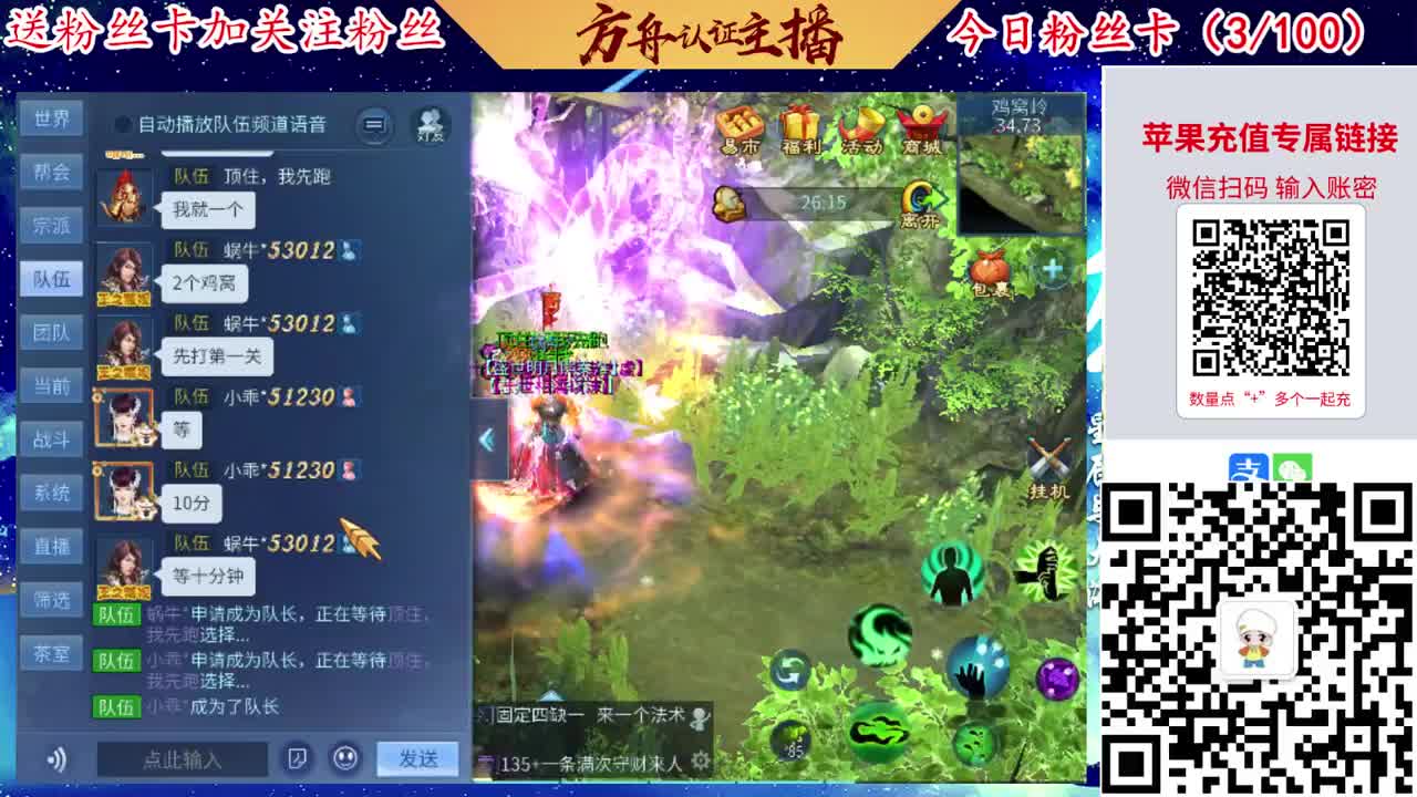 专业强化补缀接洗宝宝开性格 第2段