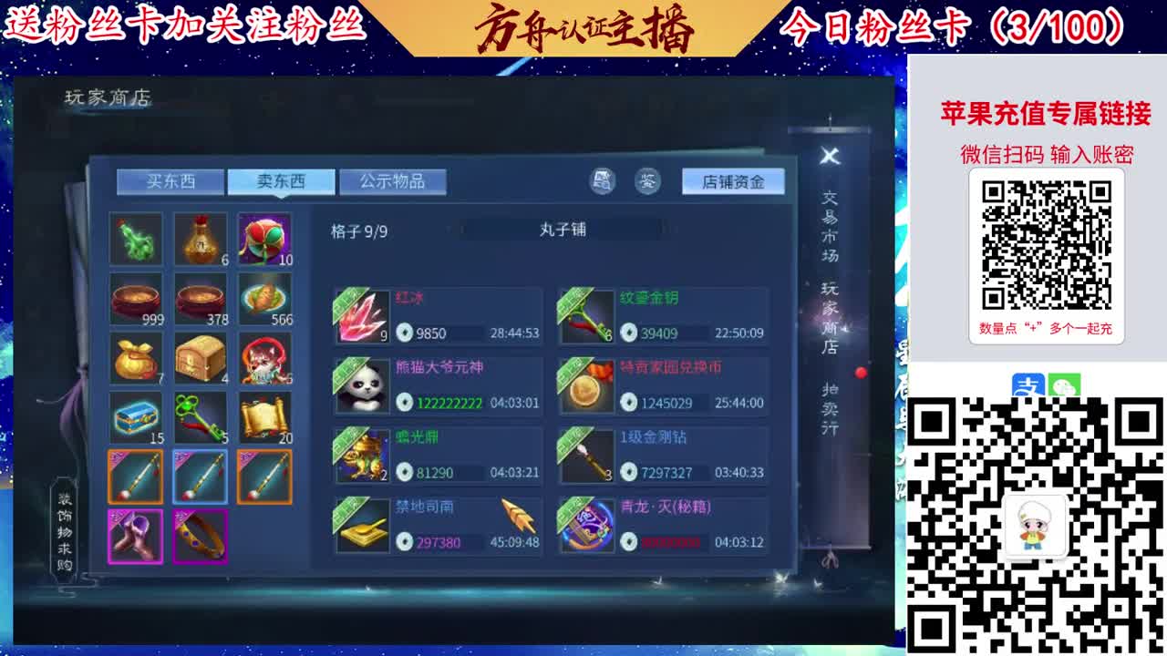 专业强化补缀接洗宝宝开性格 第9段