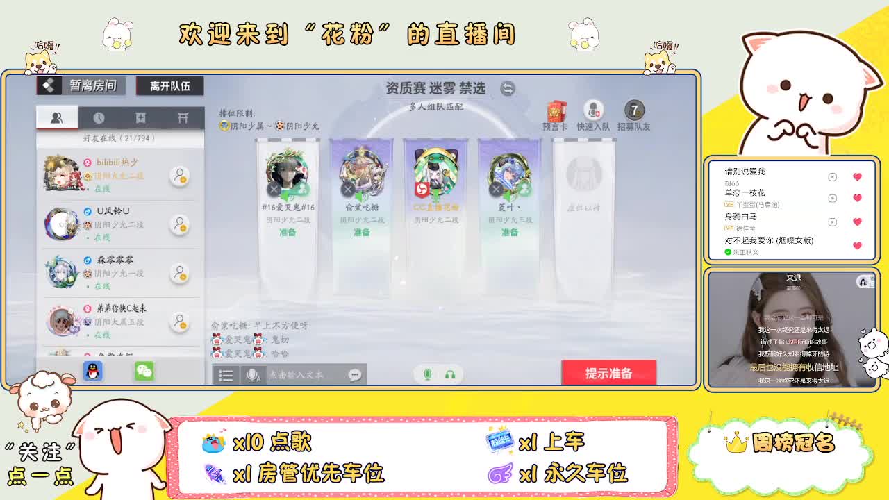 好好播 好好活 越努力 越幸运~ 第1段