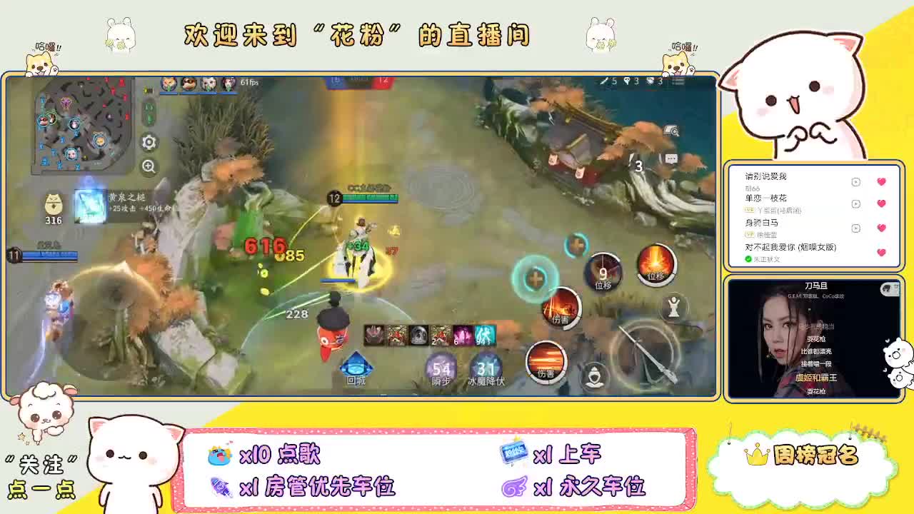 好好播 好好活 越努力 越幸运~ 第2段