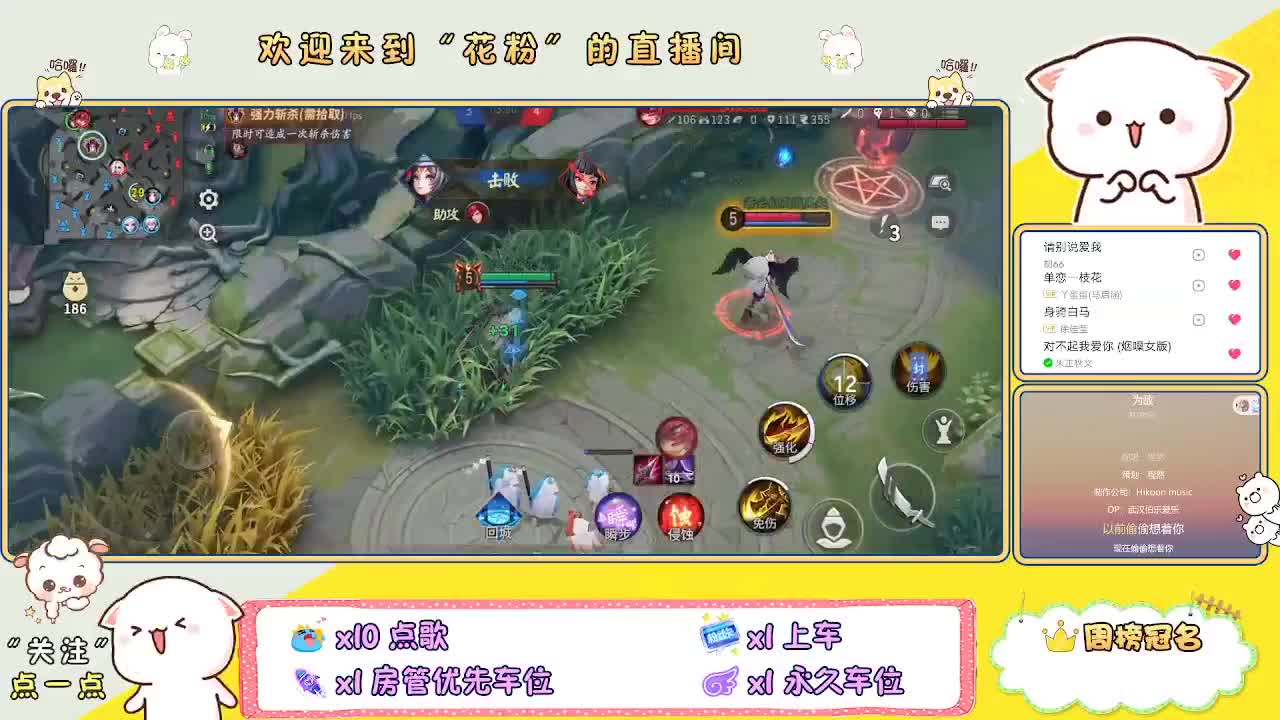 好好播 好好活 越努力 越幸运~ 第3段