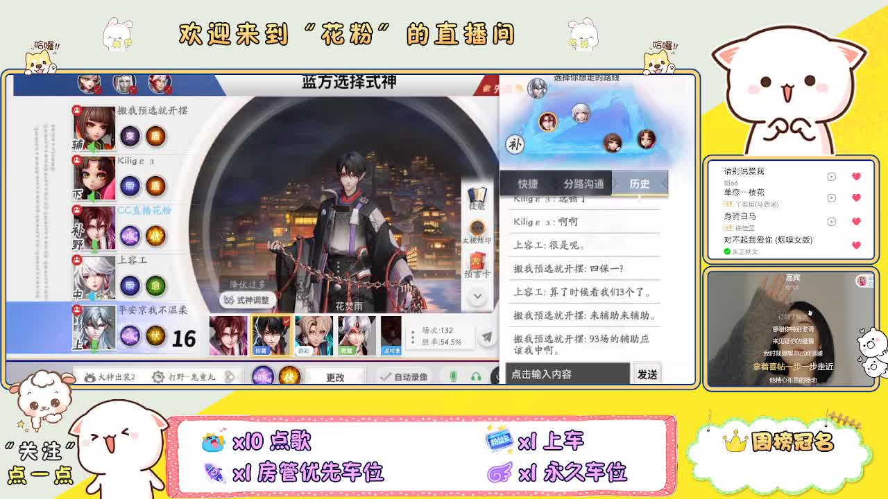 好好播 好好活 越努力 越幸运~ 第4段