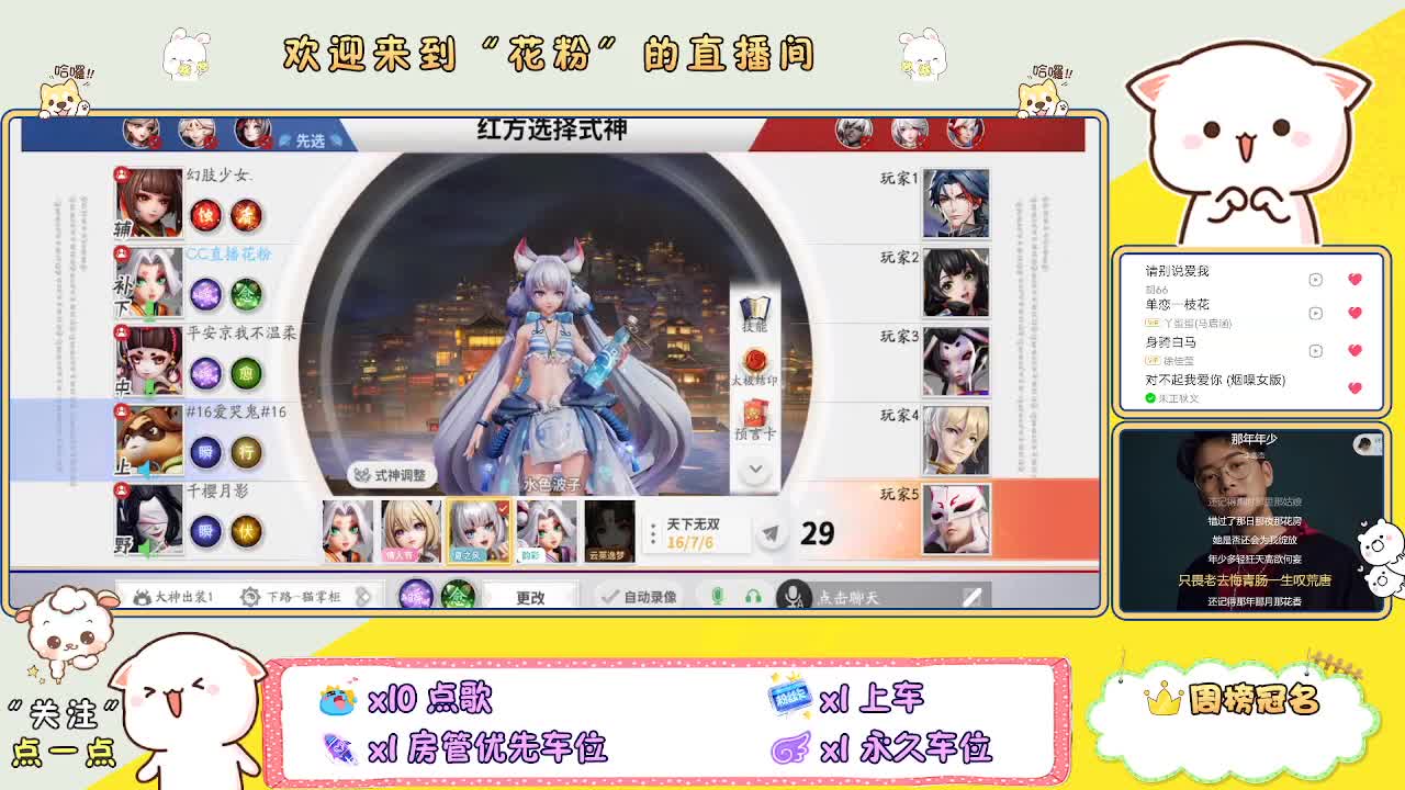 好好播 好好活 越努力 越幸运~ 第5段