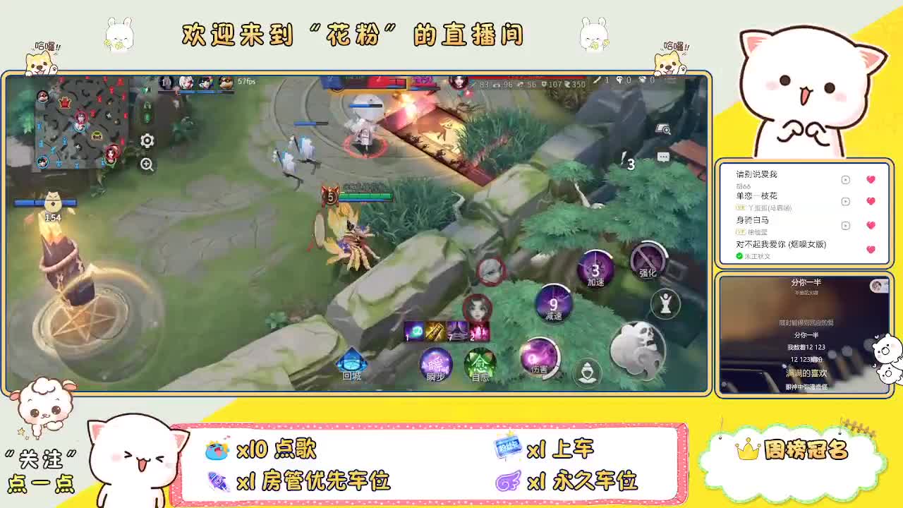 好好播 好好活 越努力 越幸运~ 第6段