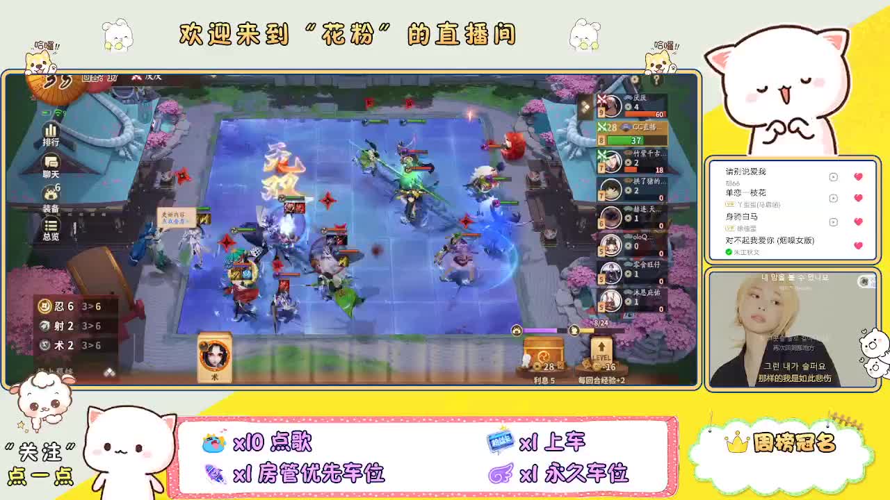 好好播 好好活 越努力 越幸运~ 第7段