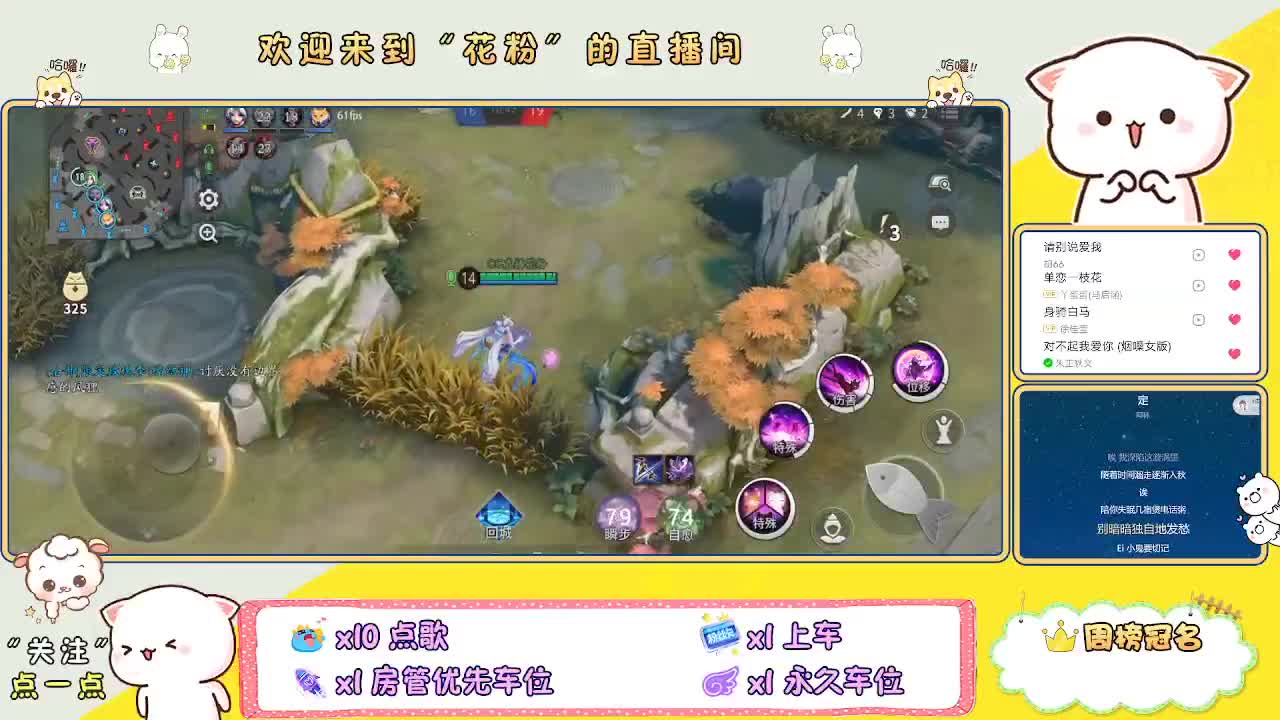 好好播 好好活 越努力 越幸运~ 第9段