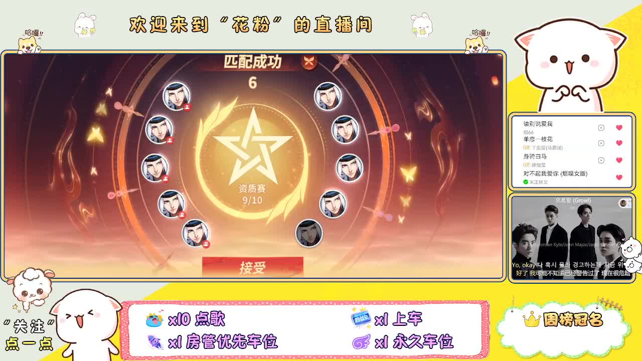 好好播 好好活 越努力 越幸运~ 第10段