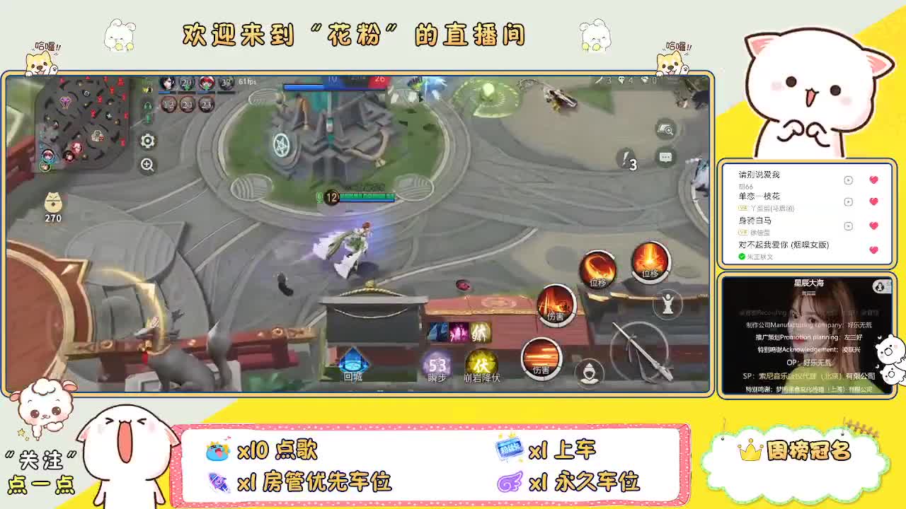 好好播 好好活 越努力 越幸运~ 第11段