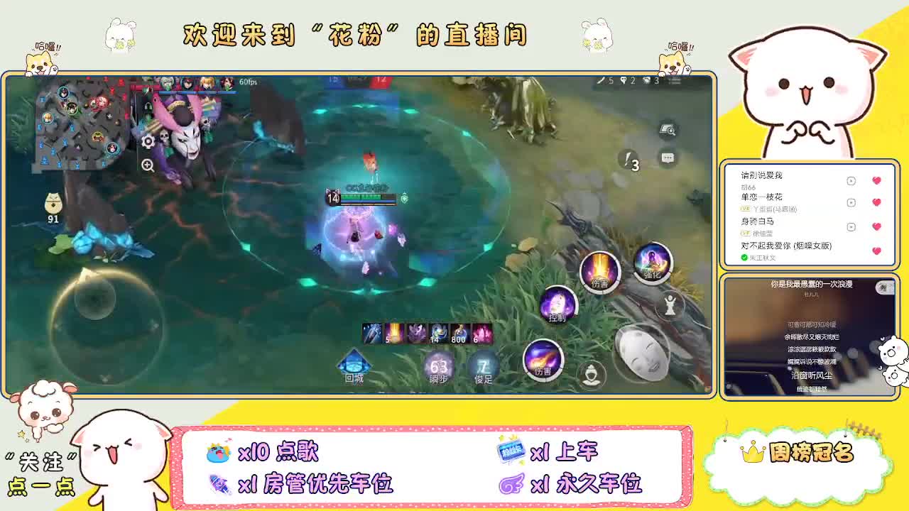 好好播 好好活 越努力 越幸运~ 第12段