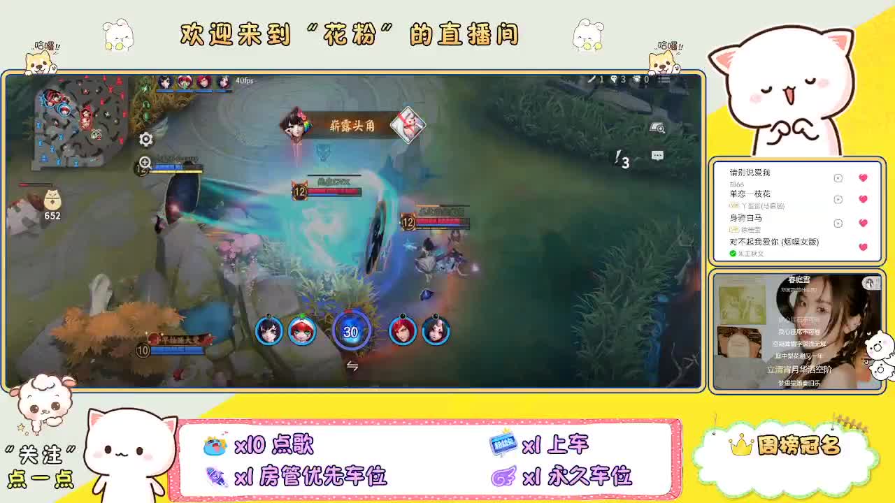 好好播 好好活 越努力 越幸运~ 第1段