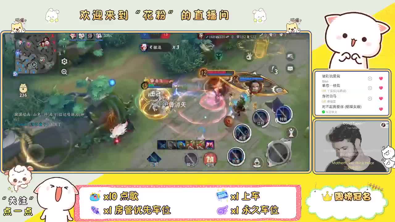 好好播 好好活 越努力 越幸运~ 第2段