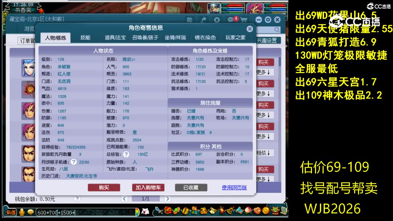 【主播点评】无底洞