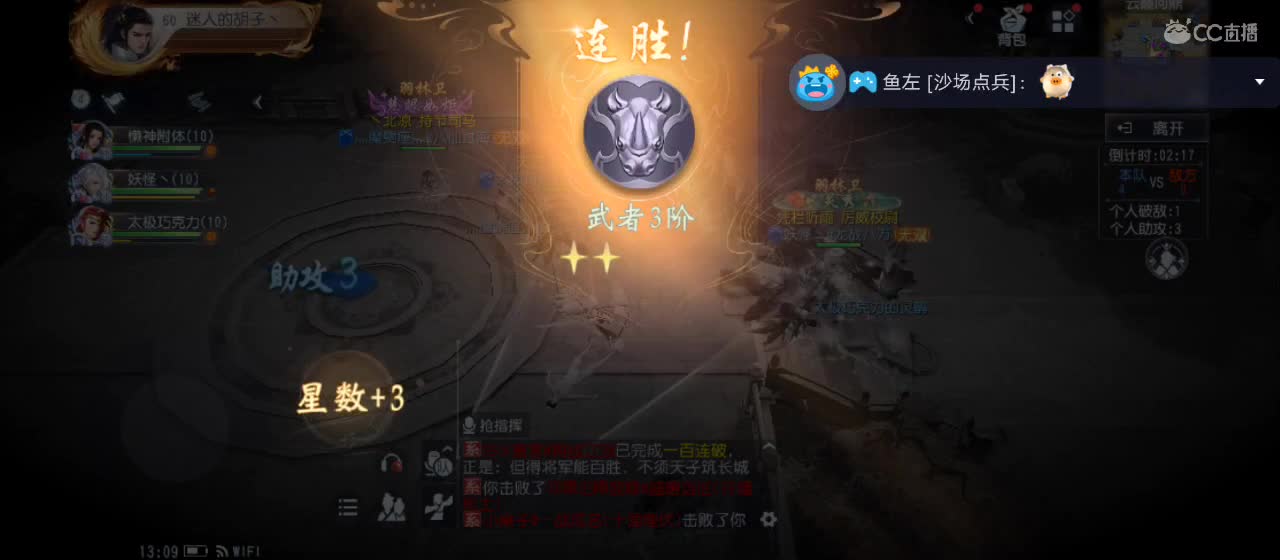 免费送点赞支持一下【谢谢大家】 第4段