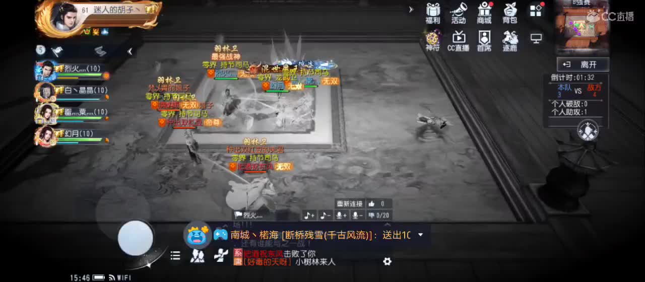 免费送点赞支持一下【谢谢大家】 第9段