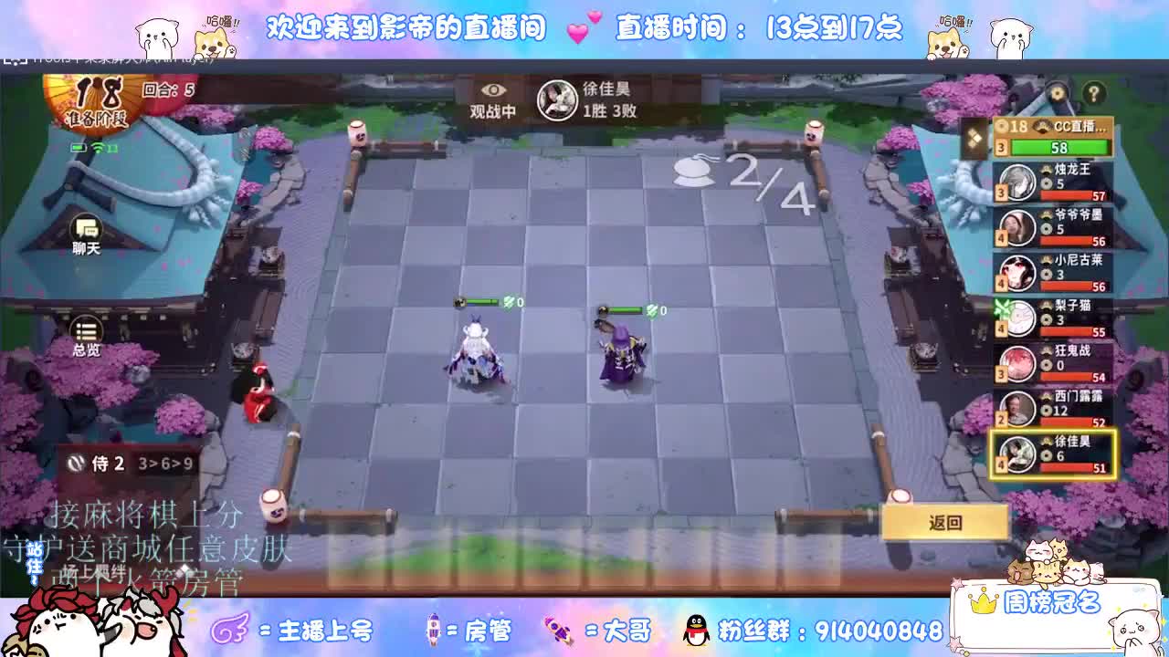 麻将棋无敌巫看了就会 第2段
