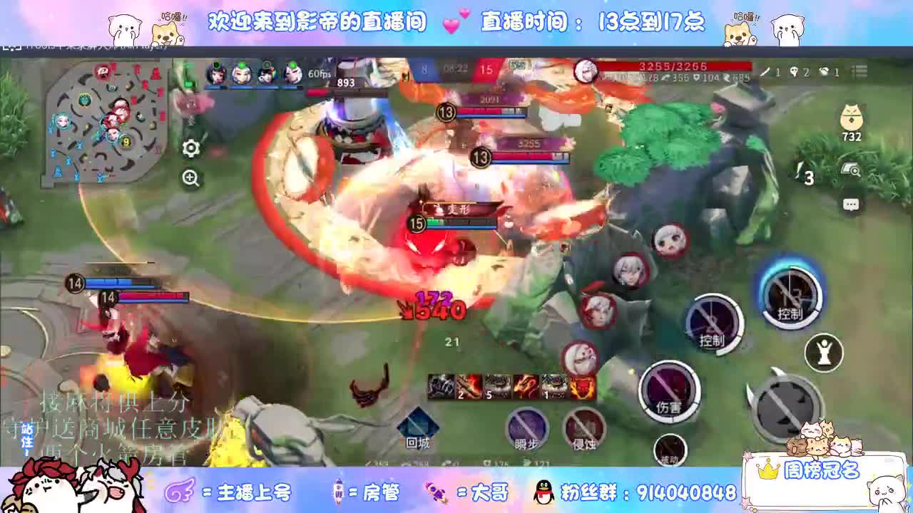 麻将棋无敌巫看了就会 第3段