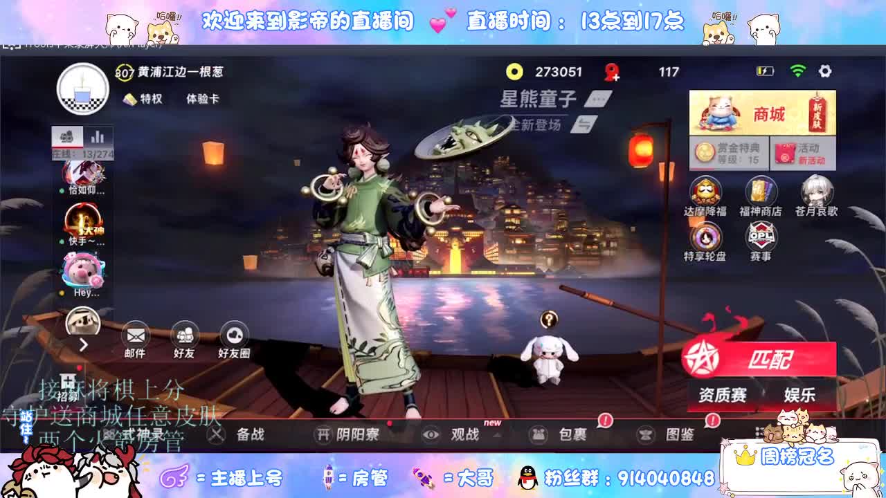 麻将棋无敌巫看了就会 第6段