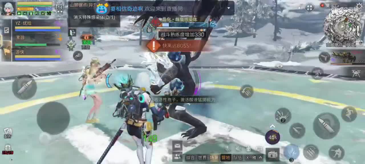 30换两套CC时装秒到 第1段