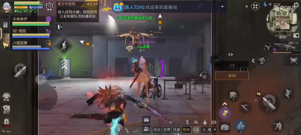 30换两套CC时装秒到 第4段