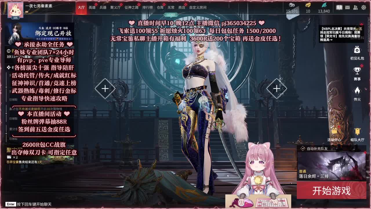 24小时接各种，接单就打~ 第1段