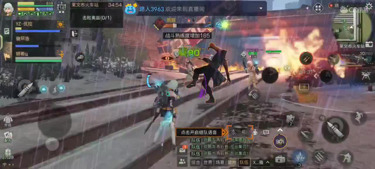 30换两套CC时装秒到 第6段