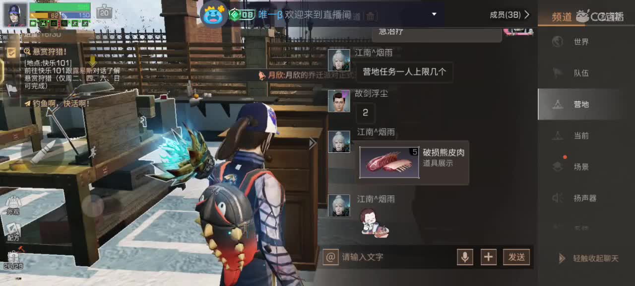 30换两套CC时装秒到 第8段