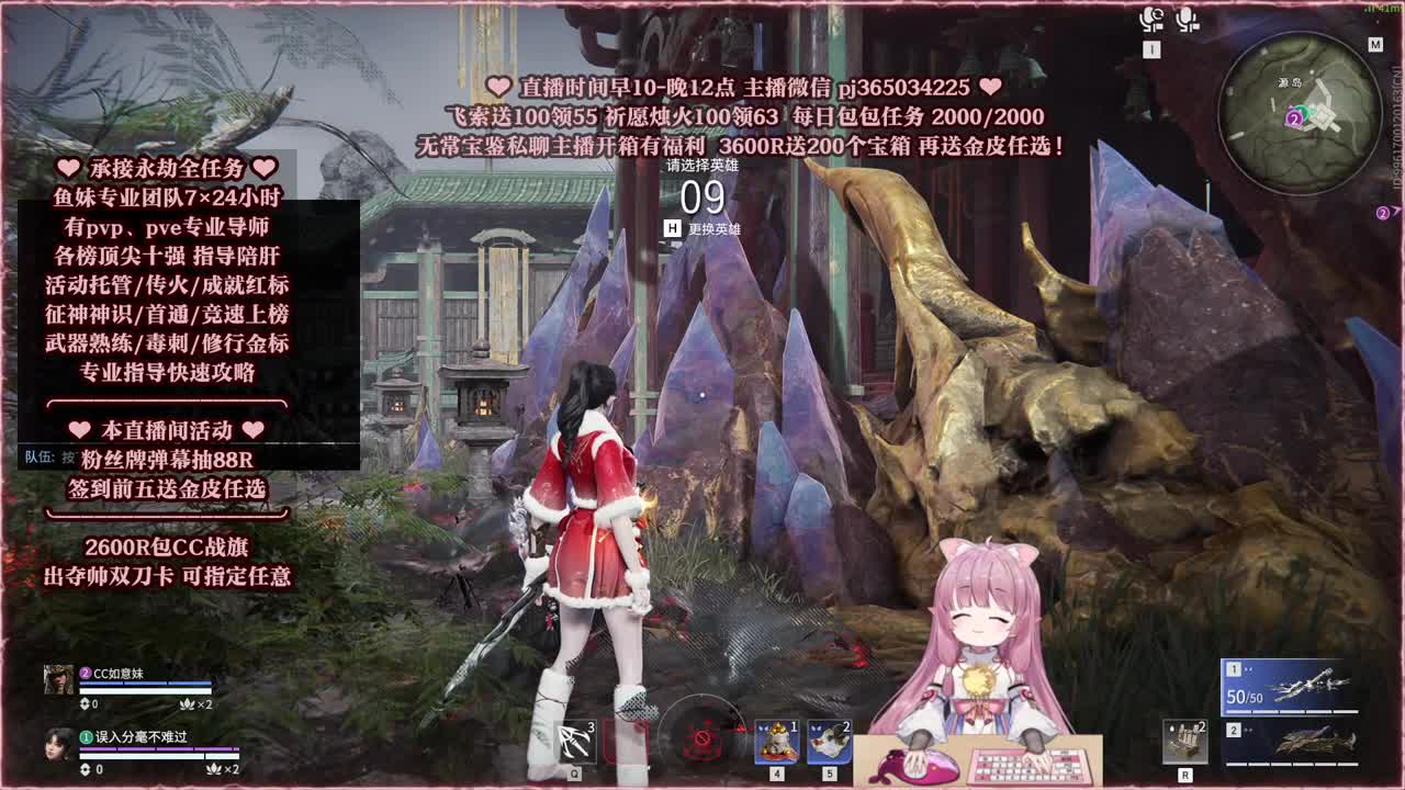 24小时接各种，接单就打~ 第2段