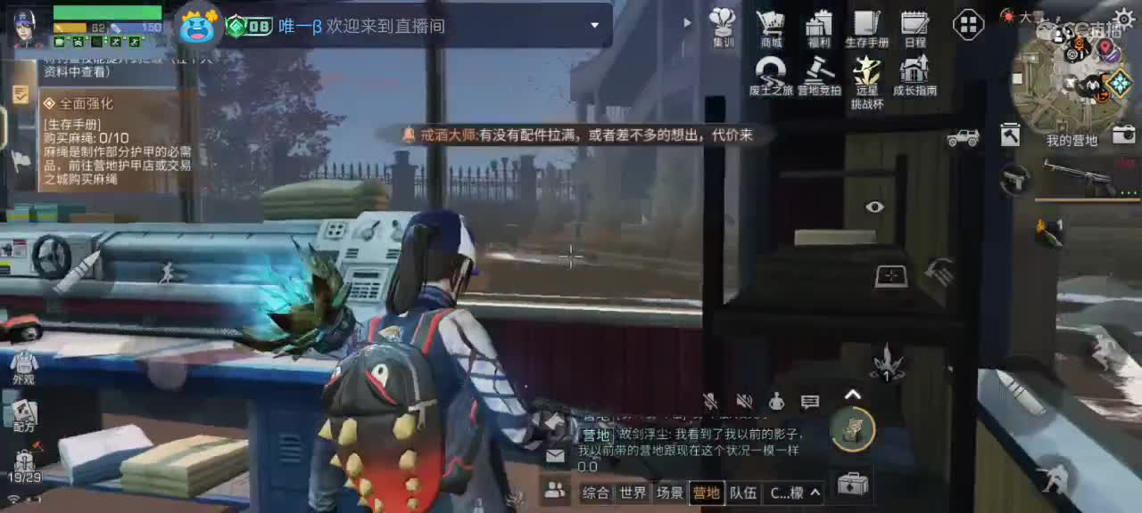30换两套CC时装秒到 第9段