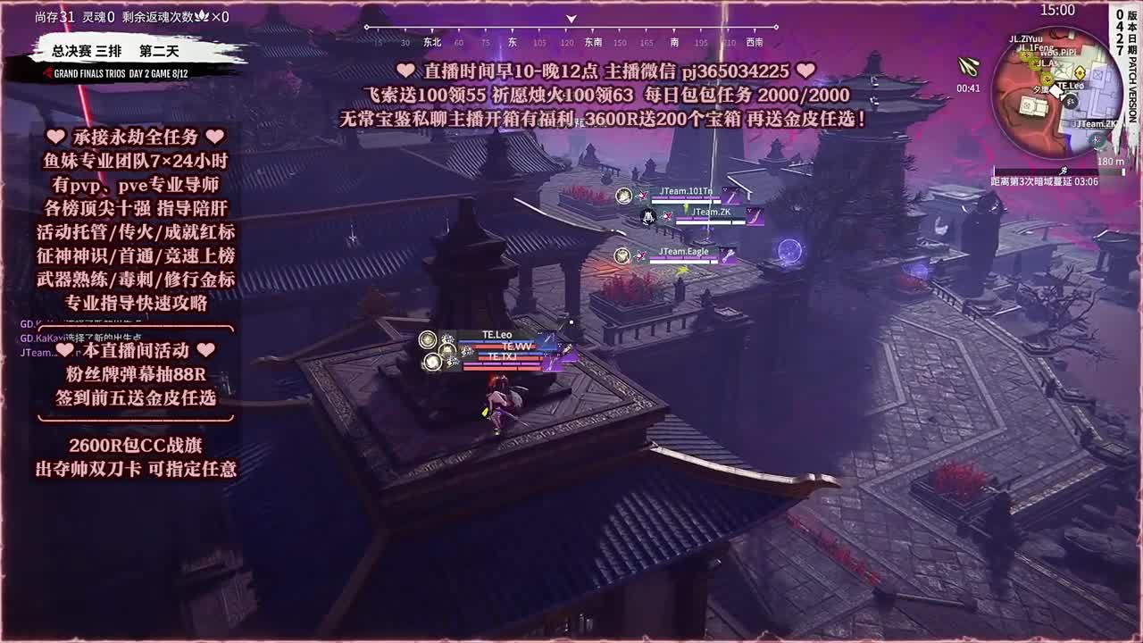 24小时接各种，接单就打~ 第3段
