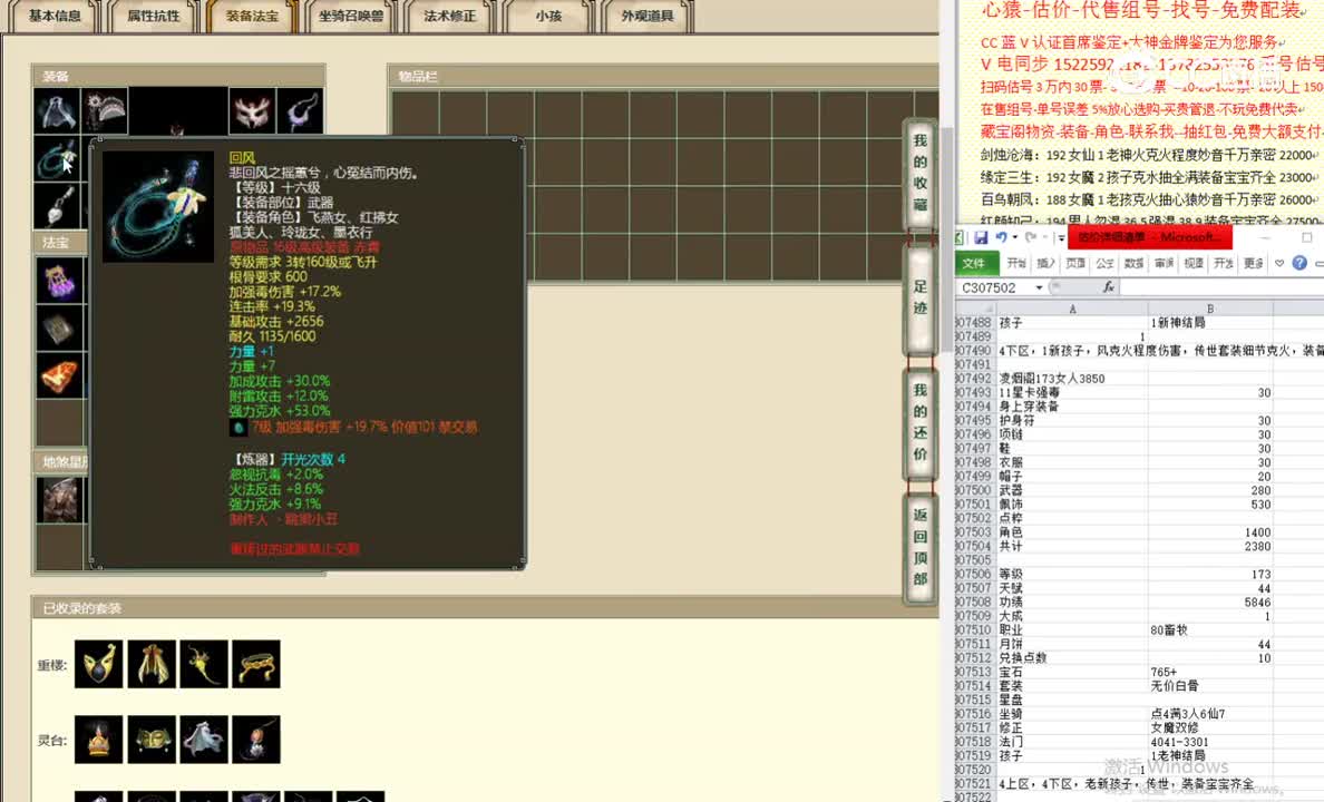 凌烟阁173女人3850