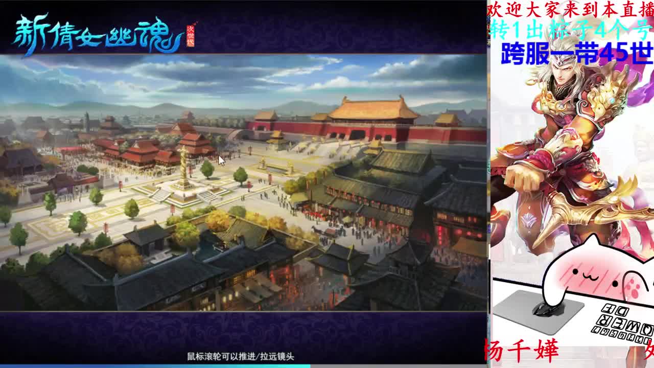 关宁打宝 第3段