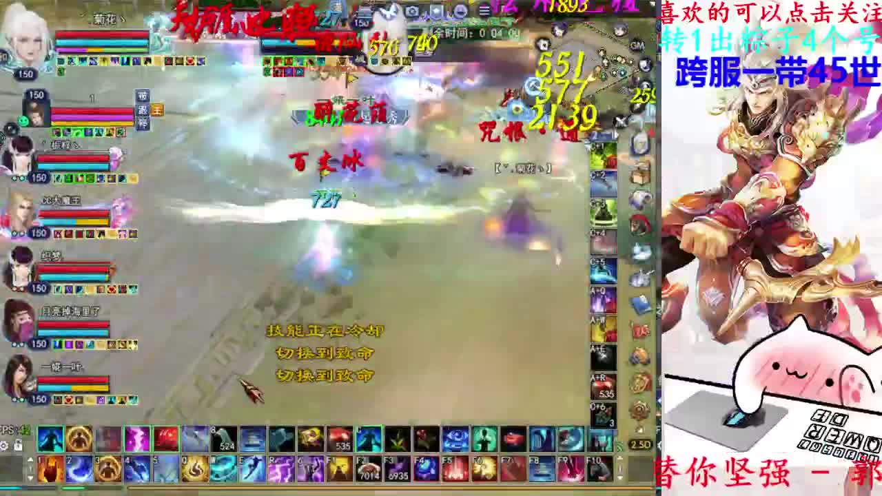 关宁打宝 第5段
