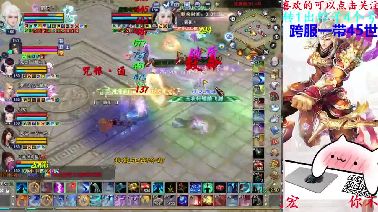 关宁打宝 第6段