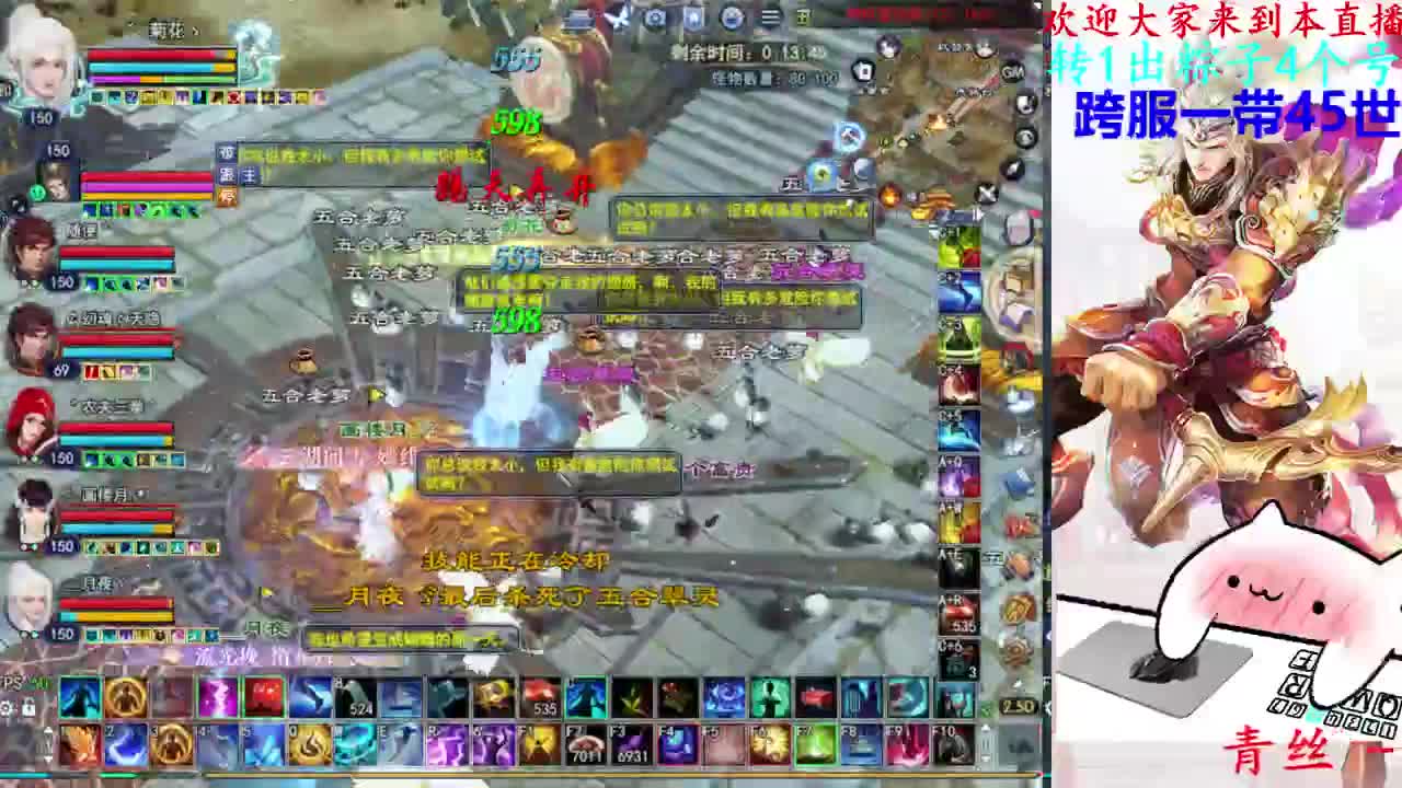 关宁打宝 第7段