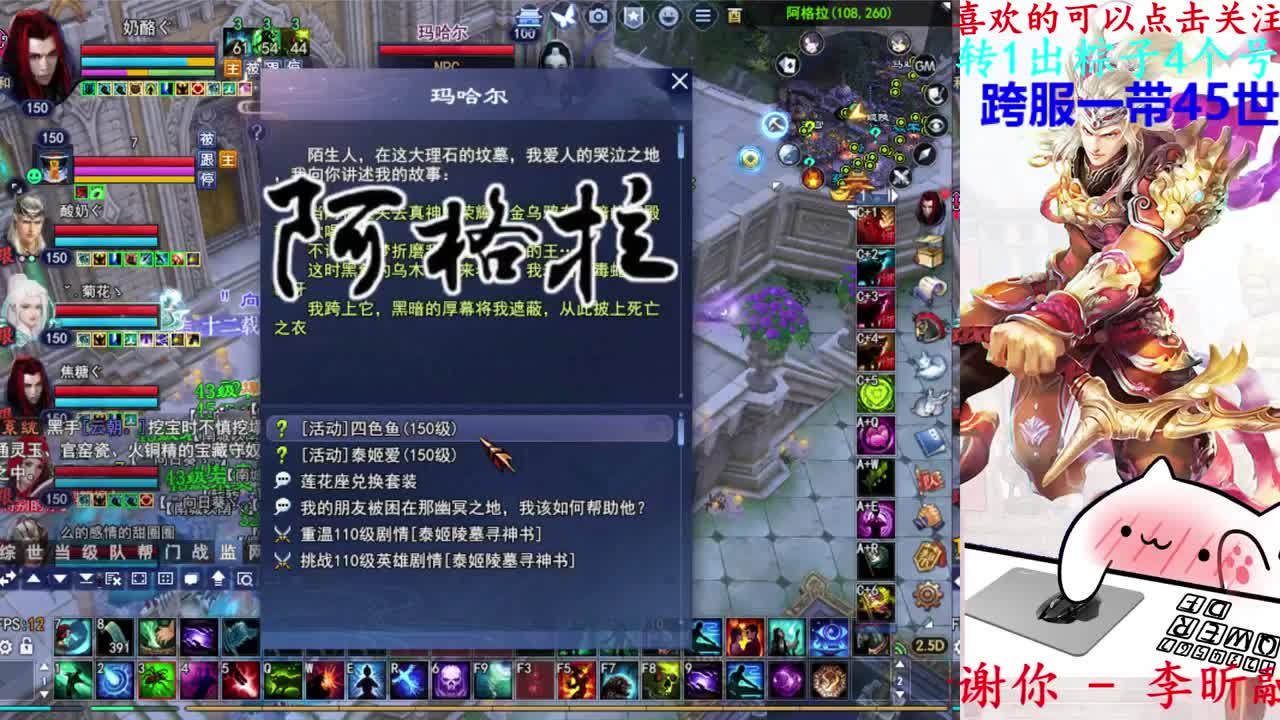 关宁打宝 第8段