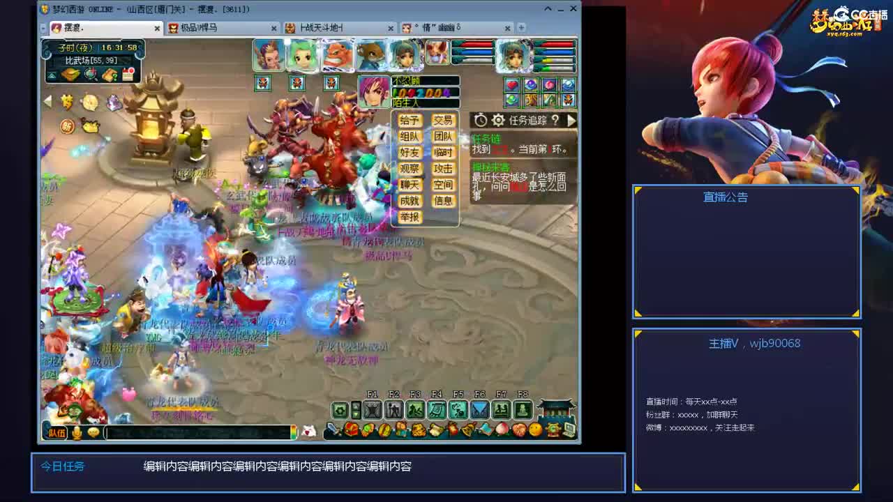 175PK主播日常 第2段