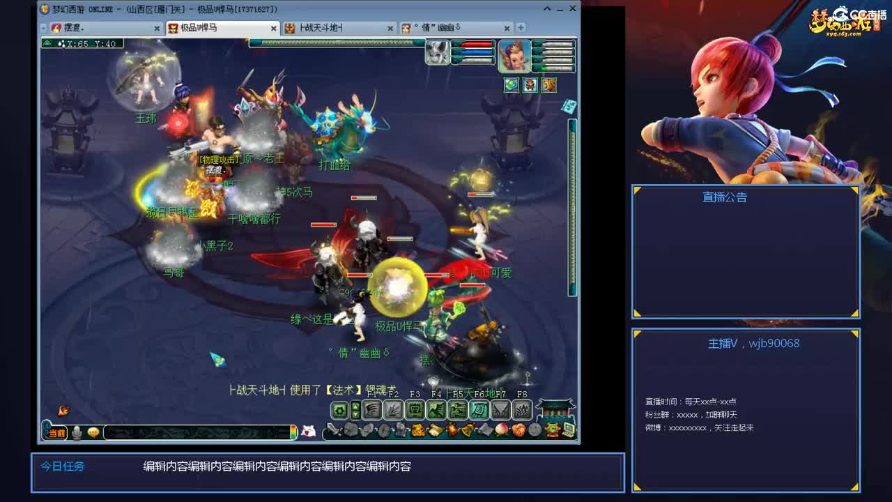 175PK主播日常 第3段