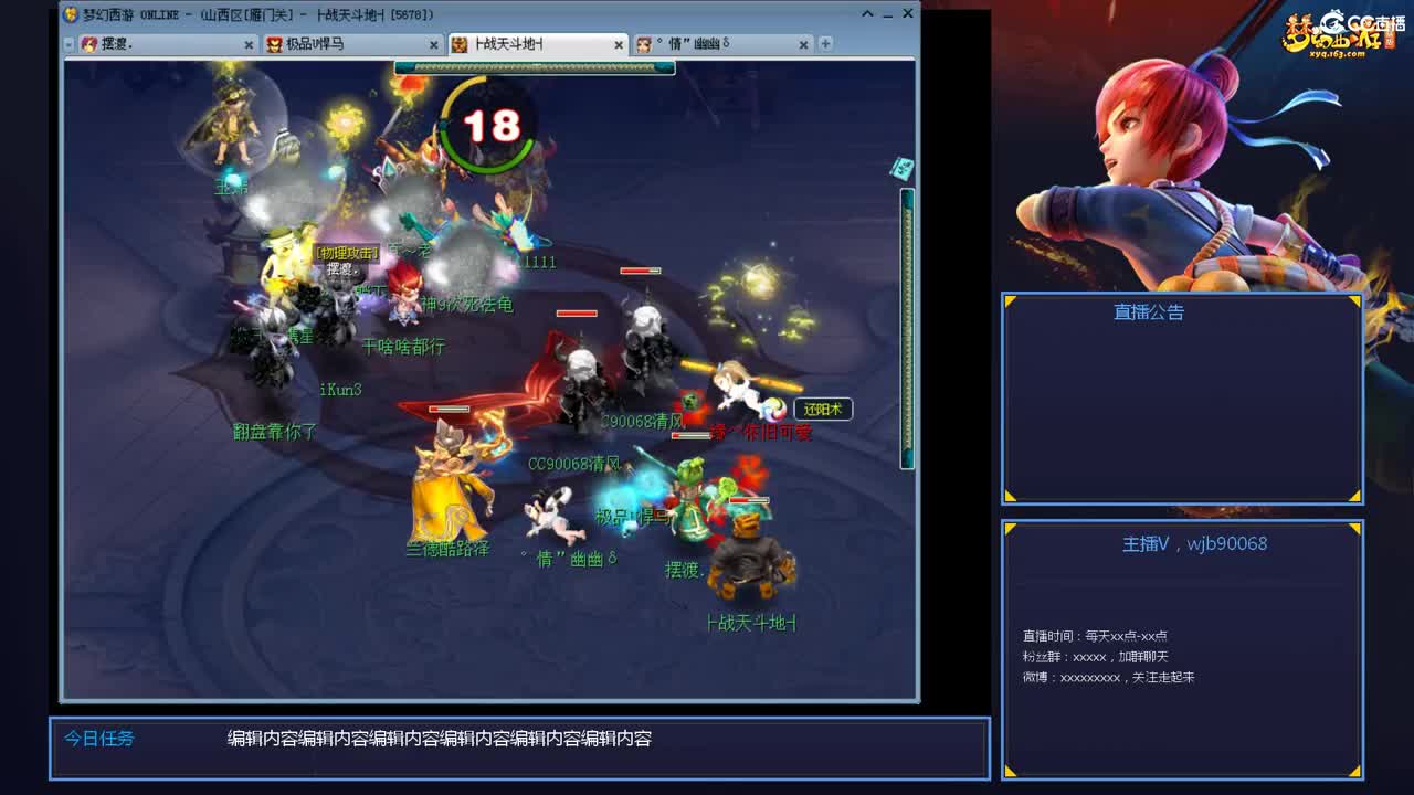 175PK主播日常 第4段