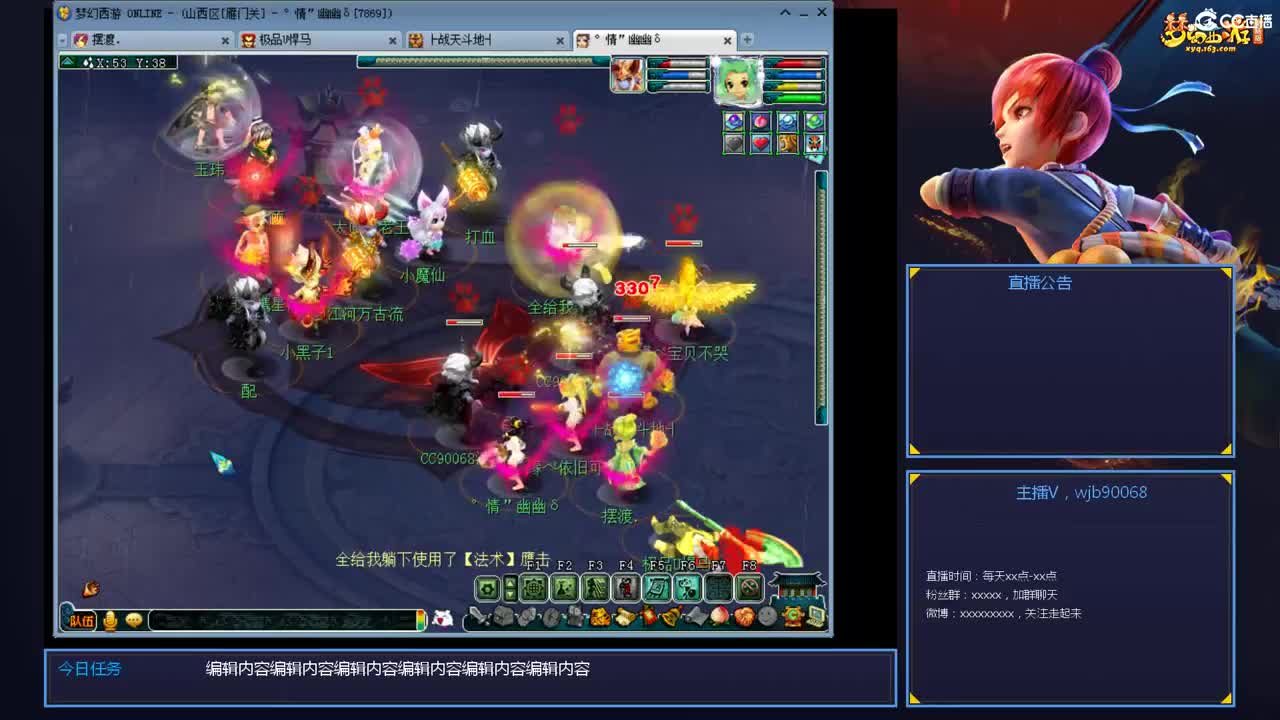 175PK主播日常 第5段