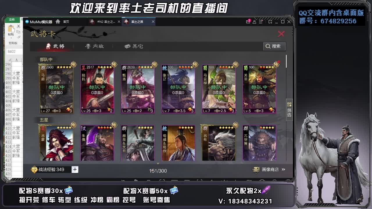 下雨啦，出不去咋办 第1段