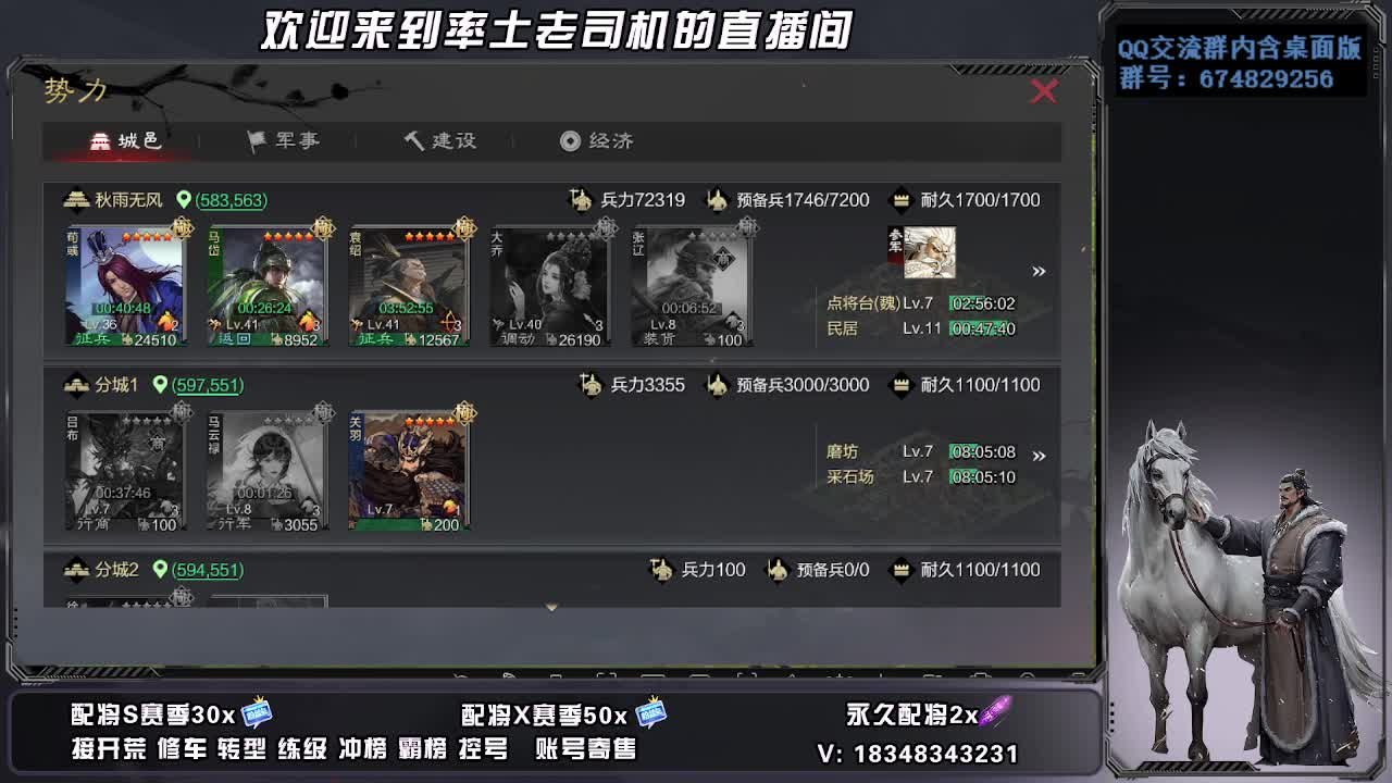 下雨啦，出不去咋办 第2段