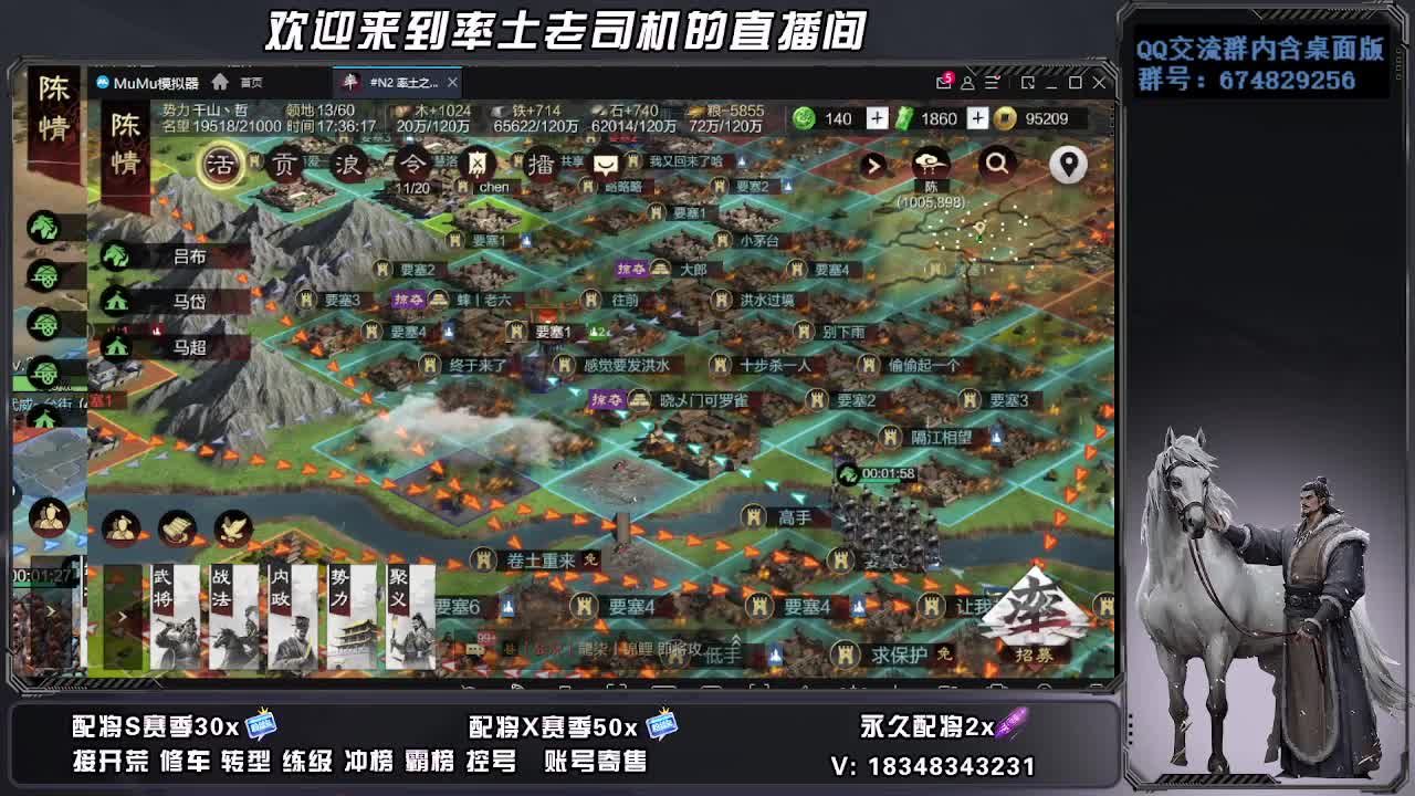 下雨啦，出不去咋办 第3段