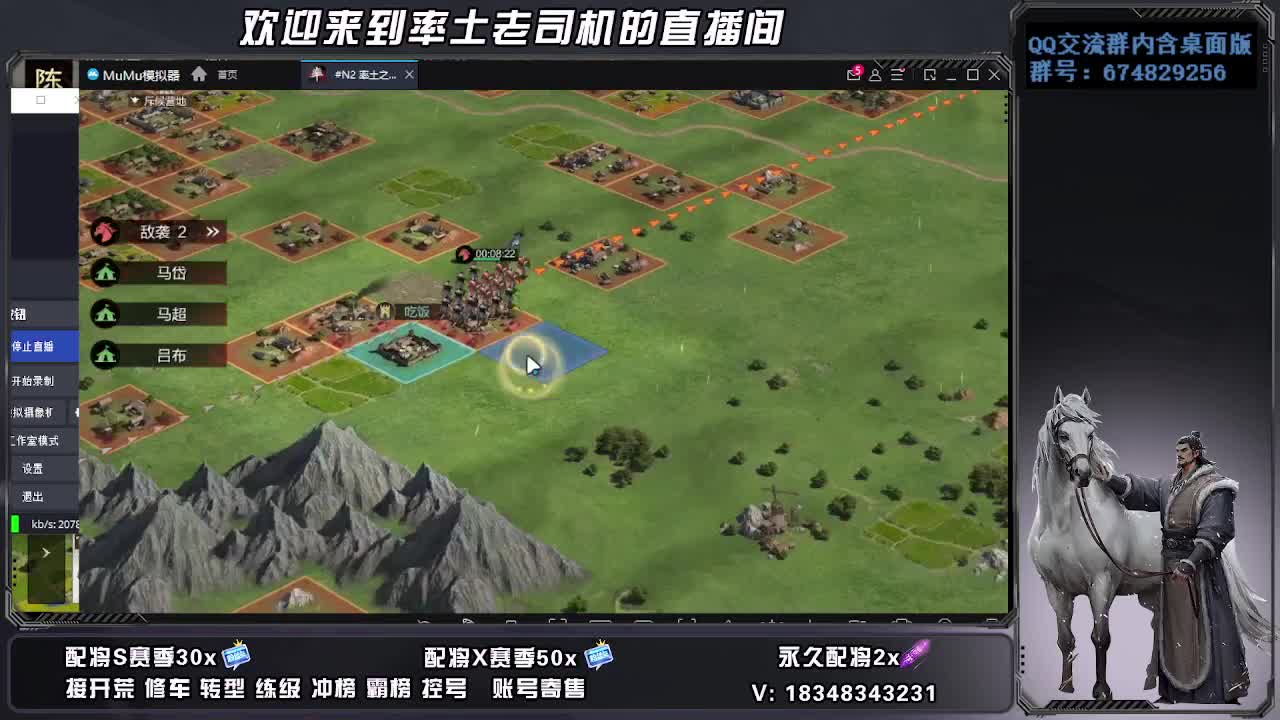 下雨啦，出不去咋办 第4段