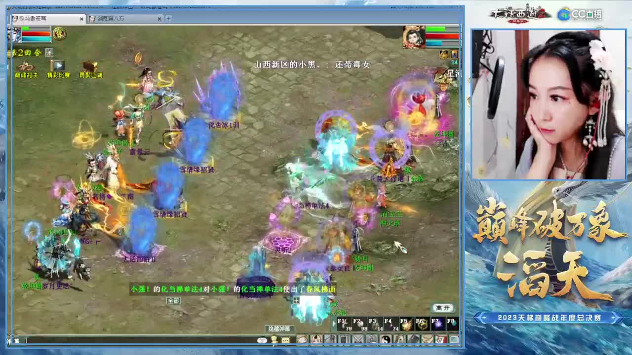 天梯巅峰年度赛（地支组双败赛） 第1段