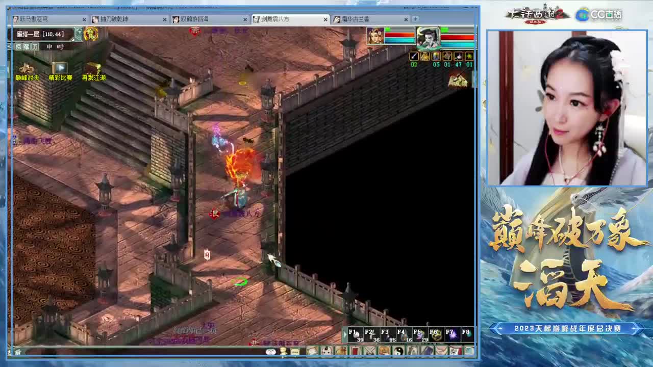 天梯巅峰年度赛（地支组双败赛） 第4段