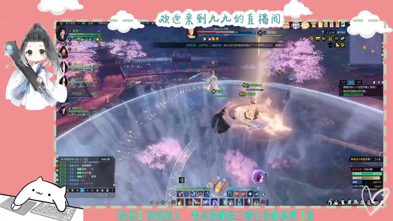 铛铛铛~ 第2段
